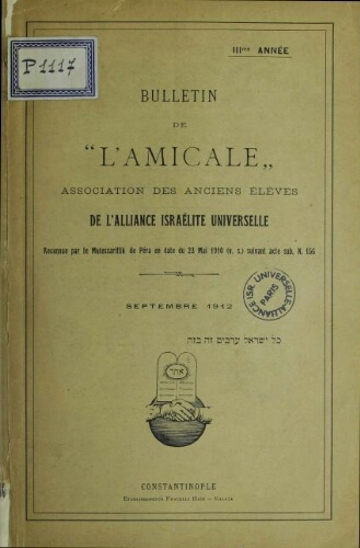 Bulletin de l'Amicale : Association des anciens élèves de l'AIU [Constantinople]. Vol. 3 (septembre 1912)